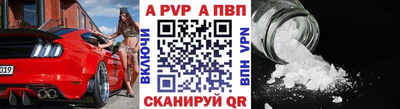Купить закладку Alpha PVP  Мефедрон  Галлюциногенные грибы  Марихуана  Усть-Катав