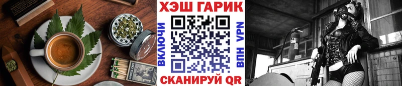 Купить где  Усть-Катав  Cannafood конопля 