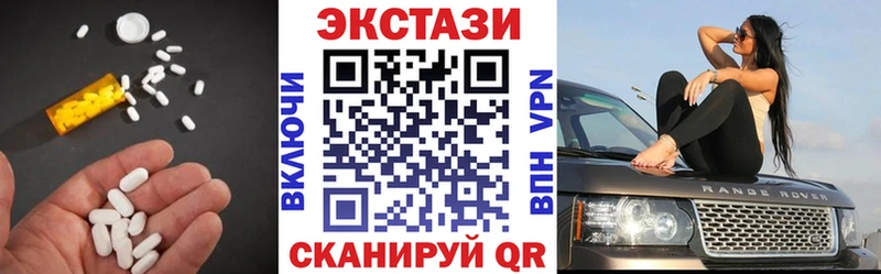 Ecstasy XTC  Купить закладки  Усть-Катав 