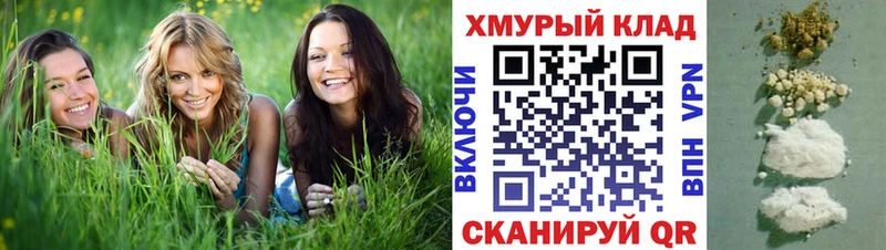 Купить где  Усть-Катав  ГЕРОИН Heroin 
