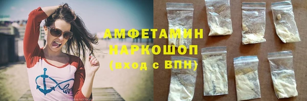 MDMA Заводоуковск
