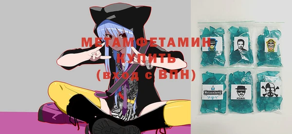 герыч Заволжье