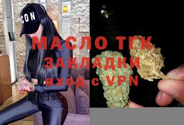 гашишное масло Снежинск