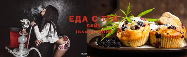 хмурый Слюдянка