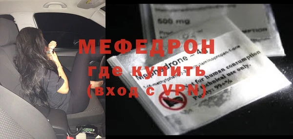 MDMA Заводоуковск