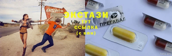 MDMA Заводоуковск