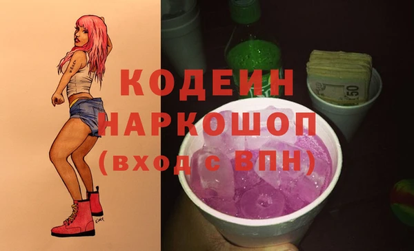 наркотики Заволжск