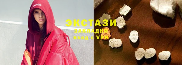 хмурый Слюдянка