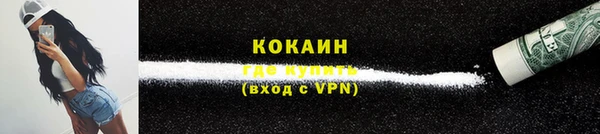 наркотики Заволжск