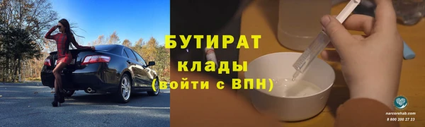 герыч Заволжье
