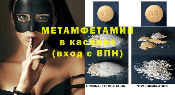 герыч Заволжье