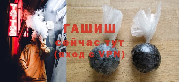герыч Заволжье