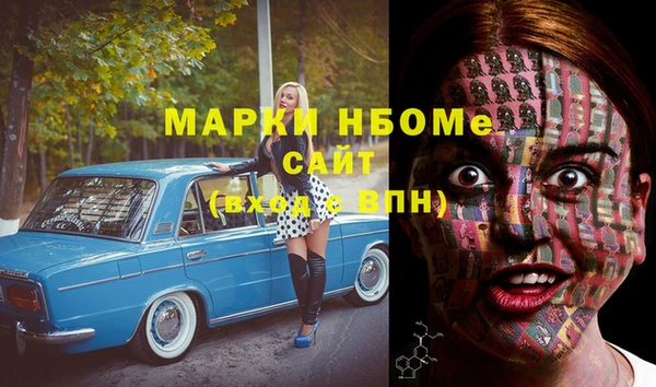 MDMA Заводоуковск