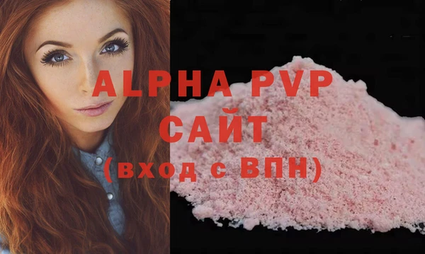 герыч Заволжье