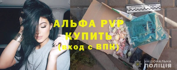 герыч Заволжье