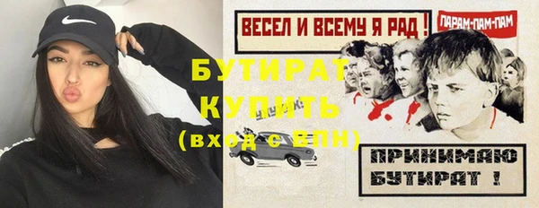 наркотики Заволжск