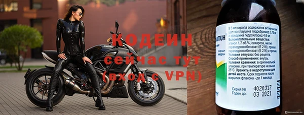 герыч Заволжье