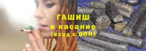 гашишное масло Снежинск