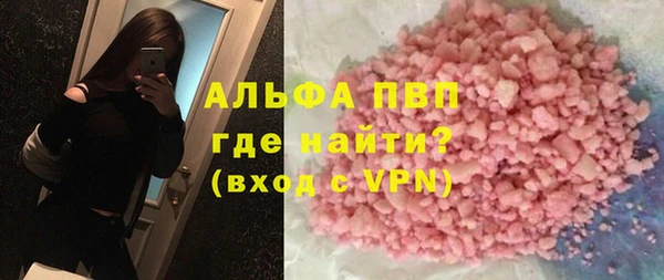 наркотики Заволжск