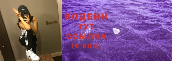 MDMA Заводоуковск