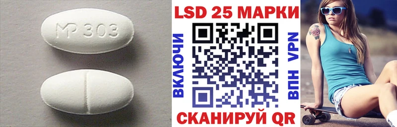 Лсд 25 экстази ecstasy  Купить  Усть-Катав 