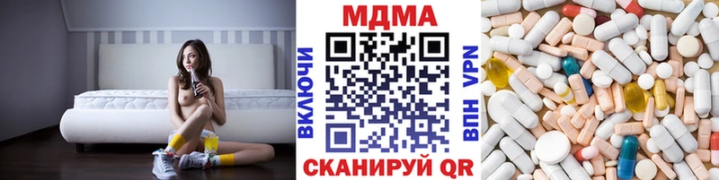 MDMA молли  Купить закладки  Усть-Катав 