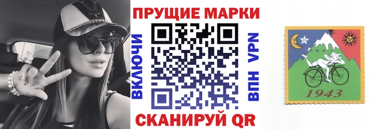 Наркотические марки 1,8мг  Купить  Усть-Катав 