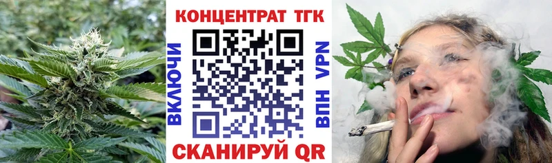 Купить где  Усть-Катав  ТГК жижа 