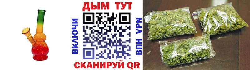Канабис Ganja Купить Усть-Катав